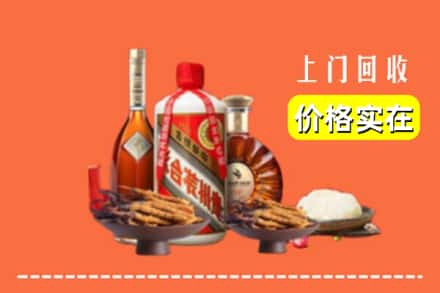 水磨沟区名酒回收